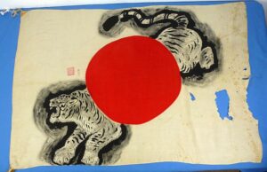WWII Japanese Tiger Good Luck Flag