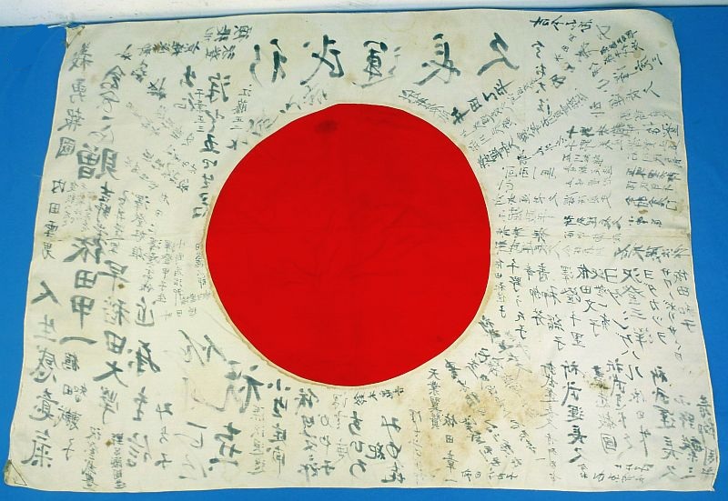 Named and Extensively Signed WWII Japanese Personal Good Luck Flag:"Serve the Nation with Courage and Loyalty" - Image 4