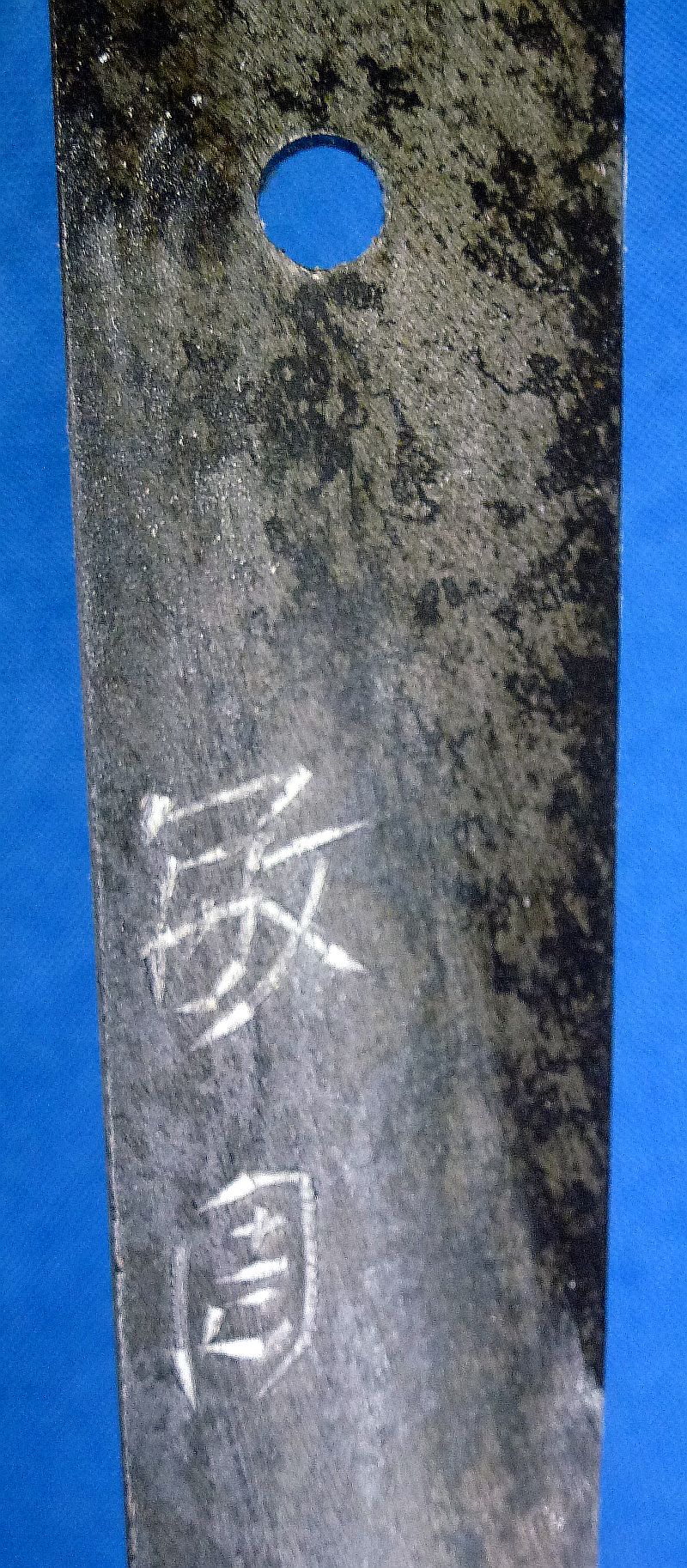 1945 Dated Signed Japanese Army Officer Shin Gunto Sword - Image 5