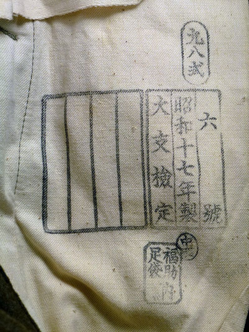 1942 Dated Near Mint Japanese Army EM/NCO Wool Trousers - Image 3