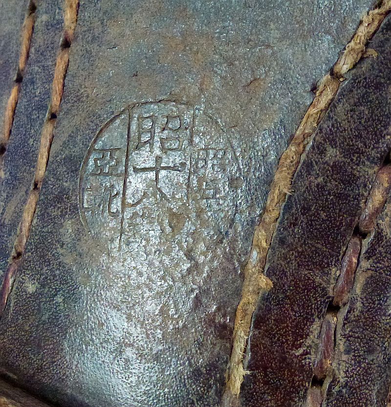 1943 Dated Japanese Army EM/NCO Ankle Boots - Image 7