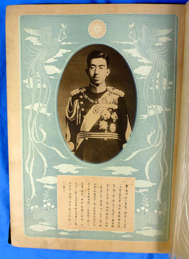 1933-1934 Japanese Book: "The Manchurian Incident Kwantung Army Commemorative Photograph Album" - Image 4