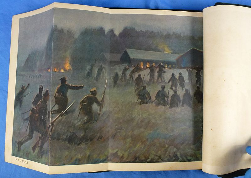 1933-1934 Japanese Book: "The Manchurian Incident Kwantung Army Commemorative Photograph Album" - Image 5